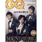 GQ JAPAN(1&amp;2 JAN.&amp;FEB. 2018 NO.176) ежемесячный журнал / темно синий tena -тактный * Japan 