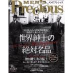 MEN*S Precious(2017 Winter) не установленный срок журнал / Shogakukan Inc. 