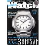 POWER Watch(2017 год 5 месяц номер ). ежемесячный журнал / транспорт время s фирма 