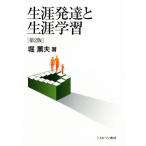  сырой . развитие . сырой . учеба no. 2 версия /.. Хара ( автор )