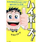  высокий, Poe z! почему . настроение . автомобиль ключ n. ясная погода . поразительный способ /ksdoftosi( автор )