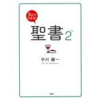 3 минут . понимать!. документ (2)/ средний река . один ( автор )