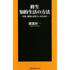 . сырой .. жизнь. способ сырой ., реальная служба. . до .. поэтому .. тутовик фирма новая книга /. часть . один ( автор )