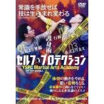  обратный. ... собственный protection / Watanabe . человек 