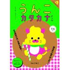 u.. katakana дрель 5*6.. Япония один веселый katakana дрель ... дрель серии / старый магазин самец произведение 
