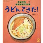 chi....... ..(2 2017) udon мог! ежемесячный журнал / удача звук павильон книжный магазин ( сборник человек )