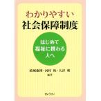wa. задний .. общество гарантия система впервые . благосостояние .... человек ./. замок ..( автор ), река . осень ( автор ), большой Цу .(