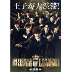 [PRINCE OF LEGEND] передний сборник (Blu-ray Disc)/ одна сторона .. futoshi,. остров .., соль ..., средний . самец futoshi ( музыка )