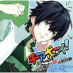 チアボーイ！ vol.5/(アニメ/ゲーム)