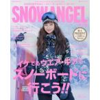 SNOW ANGEL(18/19) snow окантовка z каталог HINODE MOOK530/ день .. выпускать 