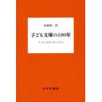  ребенок библиотека. 100 год ребенок .книга@.... человек ../ высота .. один .( автор )