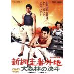  новый сеть пробег номер вне земля Омори .. решение ./ высота .., звезда ..., гора замок новый .,. флаг . мужчина ( постановка ),. дерево правильный сырой ( музыка 