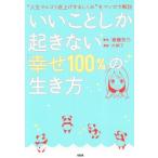 i.. считая ... нет [..100%]. сырой . person * жизнь maru goto низ вверх делать ...~. manga (манга) . описание /. глициния ..(