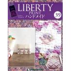 . еженедельный Liberty принт . ручная работа (39 2017/3/14) минут шт. различные предметы / der Goss чай ni* Japan 