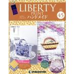 . еженедельный Liberty принт . ручная работа (45 2017/6/6) минут шт. различные предметы / der Goss чай ni* Japan ( прочее )