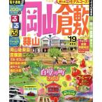  rurubu Okayama Kurashiki . гора (2019) rurubu информация версия /JTBpa желтохвост sing