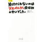  одна сторона установка .. нет.. a spec Люгер .. группа. .. был. manga (манга) версия "Остров сокровищ" фирма новая книга /..tsu Tom ( автор )