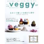 veggy(vol.61). ежемесячный журнал /ki радиоконтроллер .nn