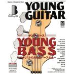 YOUNG GUITAR(2018 год 12 месяц номер ) ежемесячный журнал /sinko- музыка 