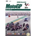 2018 MotoGP после половина битва комплект no. 10 битва Чехия GP~ Final Race барен siaGP/( Motor Sport )