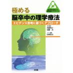  довести до предела .. средний. физика терапевтические креветка tens... основанный approach . пол ....... физика терапевтические p Ractis /. глициния превосходящий 