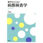 лекарство студент поэтому. болезнь . инспекция . модифицировано . no. 3 версия / три .. один ( автор )