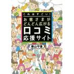  это поразительный!. покупатель ... быстро распростроняться .komi отвечающий . сайт / глициния гора . -слойный ( автор )