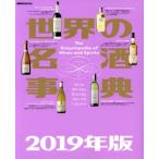  мир. название sake лексика (2019 год версия ).. фирма MOOK/.. фирма ( сборник человек )