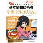 u..! основы информационные технологии человек после полудня *arugo ритм сборник (2019 год версия ) удача .. сырой. концентрация zemi/ удача ...( автор )