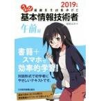 u..! основы информационные технологии человек до полудня сборник (2019 год версия ) удача .. сырой. концентрация zemi/ удача ...( автор )