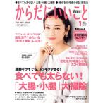  из ......(2019 год 1 месяц номер ) ежемесячный журнал /.. фирма 