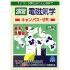 s роза sik реальный сила .... оценка штамп. .. электромагнетизм campus *zemi модифицировано .2/ высота криптомерия .( автор ), лошадь место ..( автор 