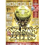 MONOQLO(2019 год 1 месяц номер ) ежемесячный журнал /...