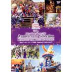  Tokyo Disney resort 35 годовщина Anniversary * selection - Tokyo Disney resort 35 годовщина Ha
