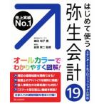  впервые . использующий . сырой отчетность 19 стандартный &amp; Professional соответствует /. рисовое поле ..( автор ), передний . восток 2 