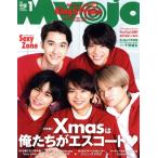 Myojo(2019年1月号) 月刊誌/集英社