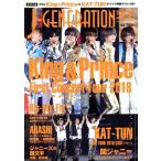J-GENERATION(2019年1月号) 月刊誌/鹿砦社