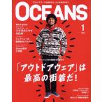 OCEANS(2019 год 1 месяц номер ) ежемесячный журнал / свет house носитель информации 