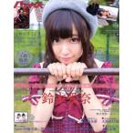 声優パラダイスR(vol.27) AKITA DXシリーズ/秋田書店