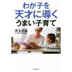 wa... небо лет ...... воспитание детей /. шар свет самец ( автор )