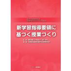  новый учеба руководство точка . основанный . индустрия .... body не свободный образование практика . индустрия сила улучшение серии No.6/ вся страна специальный поддержка школа . body не свободный образование .