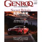 GENROQ(No.395 2019年1月号) 月刊誌/三栄書房