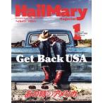 HailMary Magazine(2019 год 1 месяц номер ) ежемесячный журнал /he il me Lee Company 
