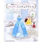  Disney миниатюра платье орнамент ..., кукла . надеты ... симпатичный!retibtik серии /btik фирма 