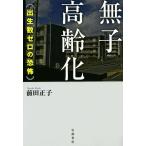  нет . высота ... сырой число Zero. ../ передний рисовое поле правильный .( автор )