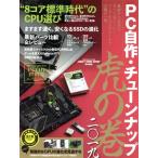 PC собственное производство * настраиваемый .. шт ( 2 0 один 9 ) DOS POWER REPORT специальный редактирование / Impress 