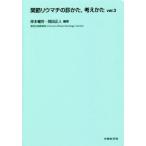 ..liu вставка. ..., мысль ..ver.3/.книга@..( автор ), холм рисовое поле правильный человек ( автор )