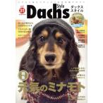  Dux стиль (vol.31) TATSUMI MOOK/.. выпускать 