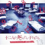  фильм [ 10 2 человек. .. хочет ребенок ..] оригинал * саундтрек / Kobayashi ...( музыка )