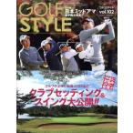 Golf Style(vol.102 2019.1). ежемесячный журнал / Golf стиль фирма 